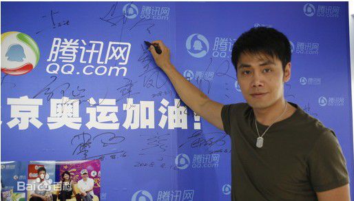 邵兵2008年08月22日节目买买照性感图片图集