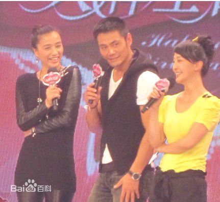 邵兵2010年12月19期大牌生日会活动照图片图集