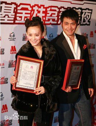 邵兵合照生活照相册