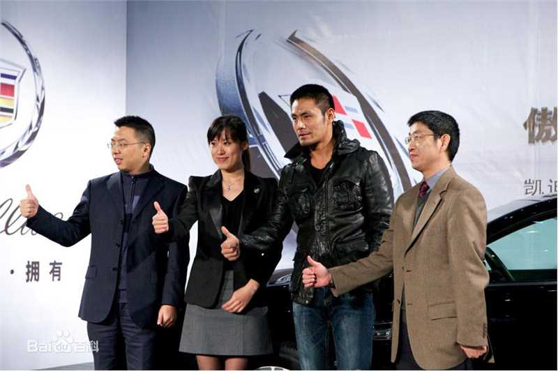 邵兵2011年凯迪拉克发布会照前后照片