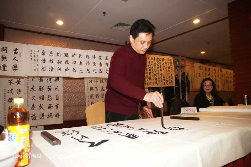 王伯昭(Wang Bozhao)书法作品壁纸壁纸