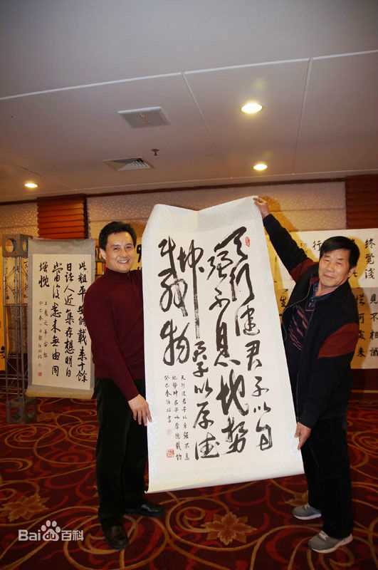 王伯昭(Wang Bozhao)书法作品壁纸壁纸