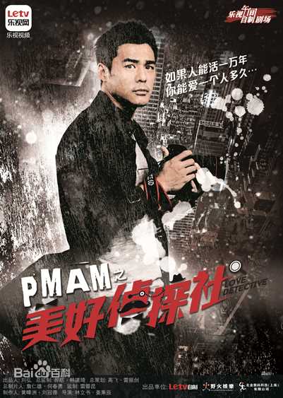 最优质楼学贤生活照