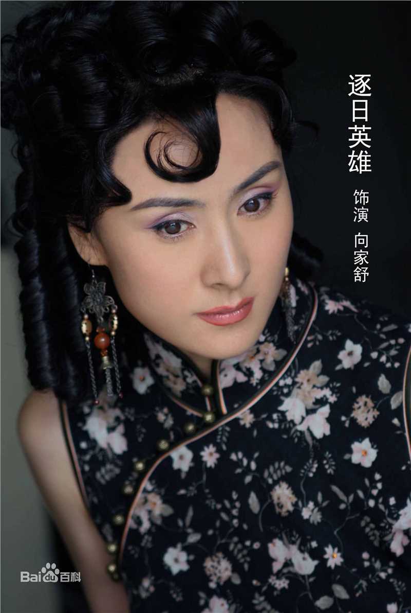 博弘影视形象性感图片图集