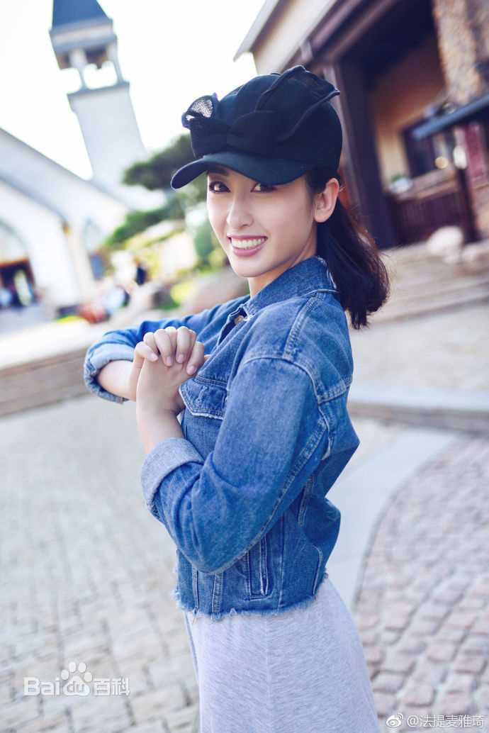 最全法提麦·雅琦素颜照