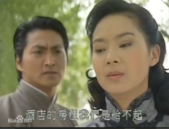 何家劲(Kenny Ho) 马永贞最新剧照