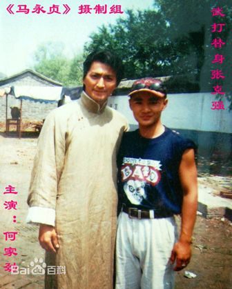 何家劲(Kenny Ho) 马永贞最新剧照