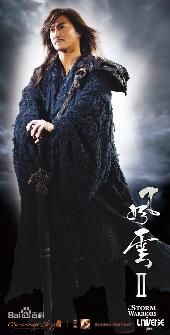 何家劲(Kenny Ho) 无名性感图片图集