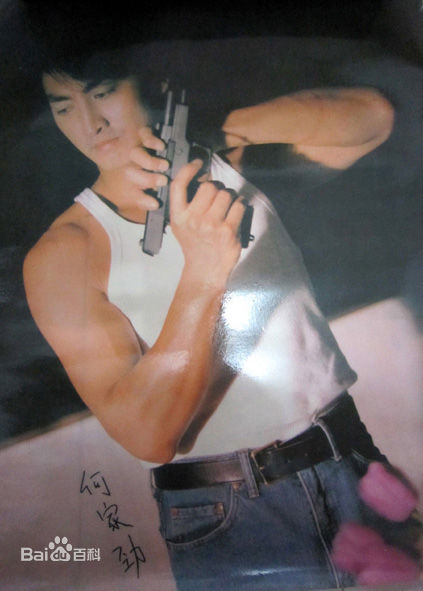 何家劲(Kenny Ho)精彩图册