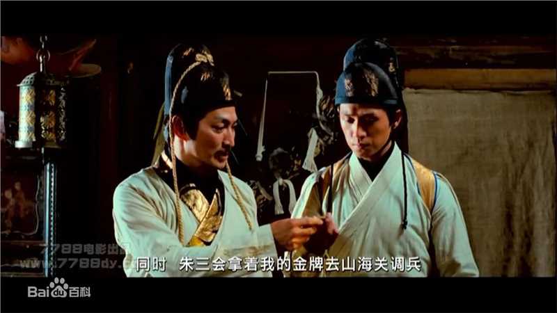 何家劲(Kenny Ho)2011年《财神客栈》最优质剧照