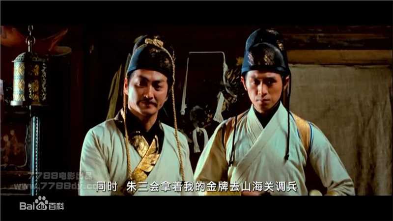 何家劲(Kenny Ho)2011年《财神客栈》最优质剧照