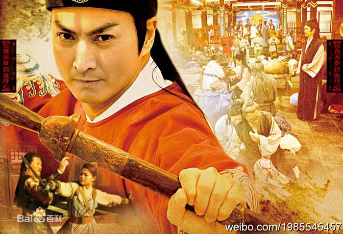 何家劲(Kenny Ho)2010年《新包青天之碧血丹心》高清剧照