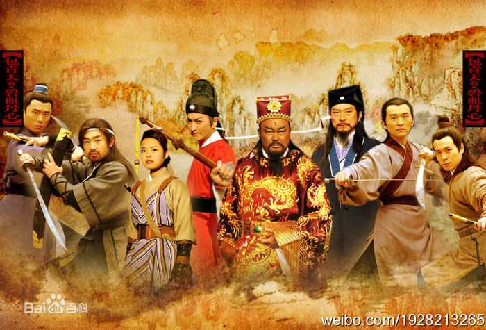 何家劲(Kenny Ho)2010年《新包青天之碧血丹心》高清剧照