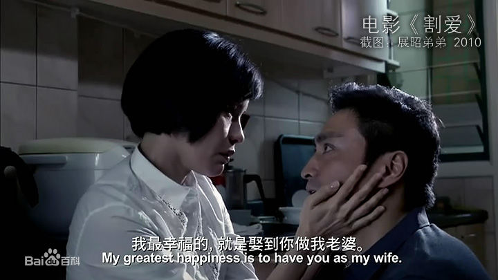 何家劲(Kenny Ho)2010《割爱》（新加坡） 剧照