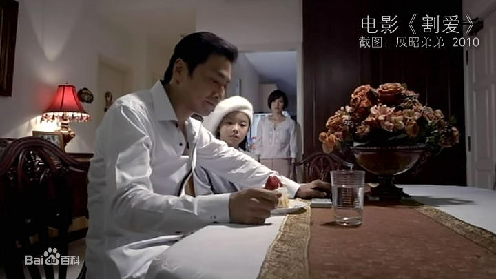 何家劲(Kenny Ho)2010《割爱》（新加坡） 剧照
