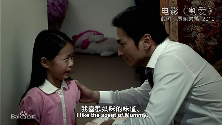 何家劲(Kenny Ho)2010《割爱》（新加坡） 剧照