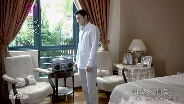 何家劲(Kenny Ho)2010《割爱》（新加坡） 剧照