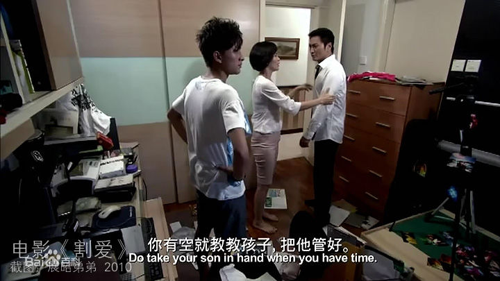 何家劲(Kenny Ho)2010《割爱》（新加坡） 剧照