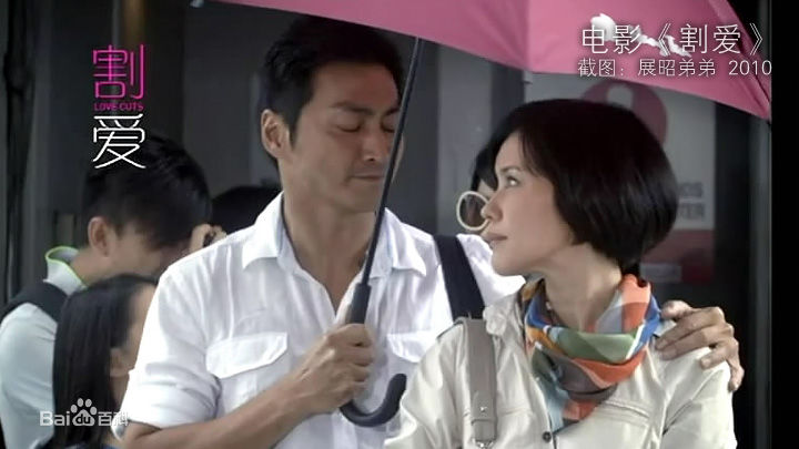 何家劲(Kenny Ho)2010《割爱》（新加坡） 剧照