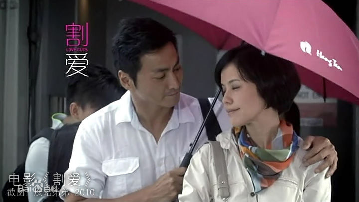 何家劲(Kenny Ho)2010《割爱》（新加坡） 剧照