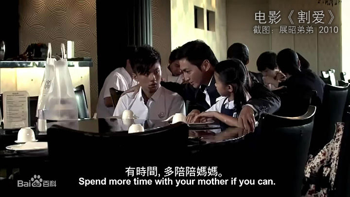 何家劲(Kenny Ho)2010《割爱》（新加坡） 剧照