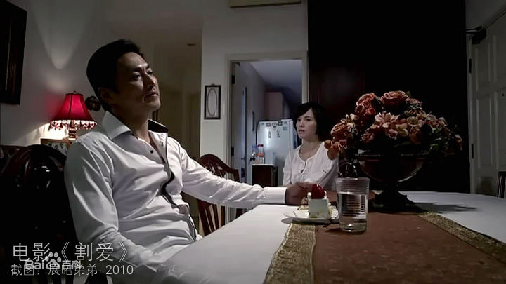 何家劲(Kenny Ho)2010《割爱》（新加坡） 剧照