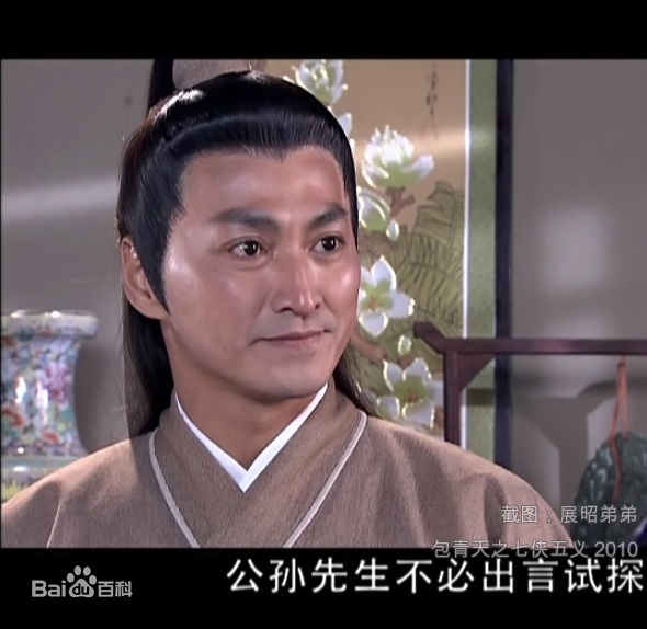 何家劲(Kenny Ho)2009年《新包青天之七侠五义》精选剧照