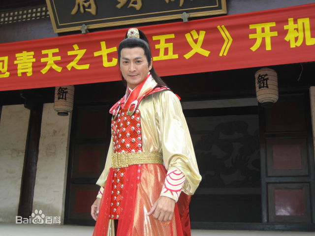 何家劲(Kenny Ho)2009年《新包青天之七侠五义》精选剧照