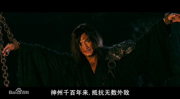 何家劲(Kenny Ho)2008年《风云Ⅱ》剧照