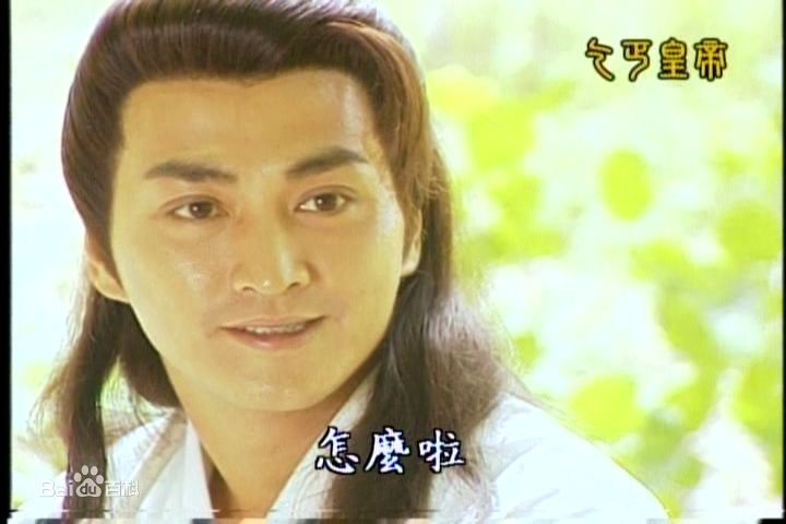 高清何家劲(Kenny Ho)在1996年《乞丐皇帝传奇》中的图集
