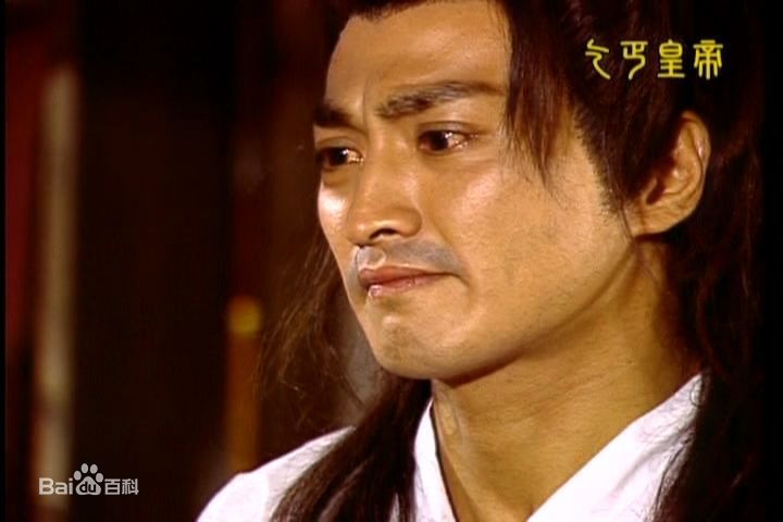 高清何家劲(Kenny Ho)在1996年《乞丐皇帝传奇》中的图集