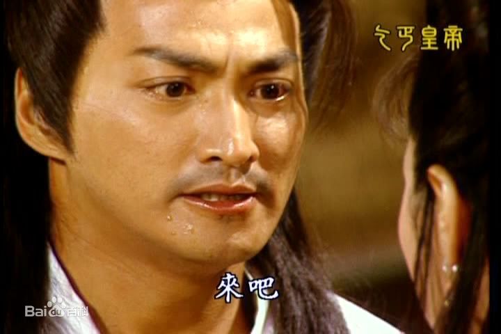 高清何家劲(Kenny Ho)在1996年《乞丐皇帝传奇》中的图集