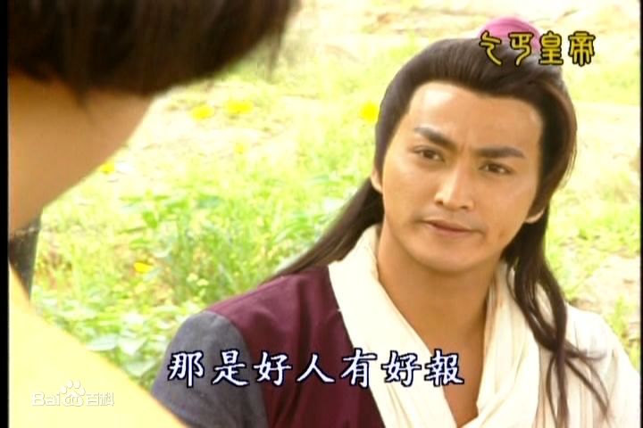 高清何家劲(Kenny Ho)在1996年《乞丐皇帝传奇》中的图集