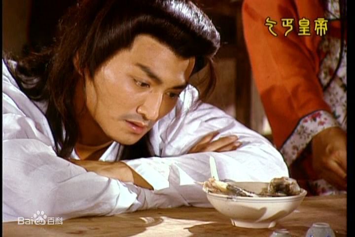 高清何家劲(Kenny Ho)在1996年《乞丐皇帝传奇》中的图集