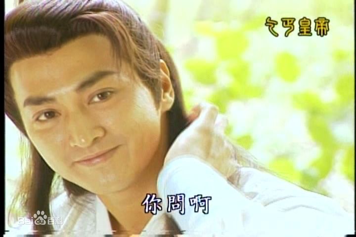 高清何家劲(Kenny Ho)在1996年《乞丐皇帝传奇》中的图集