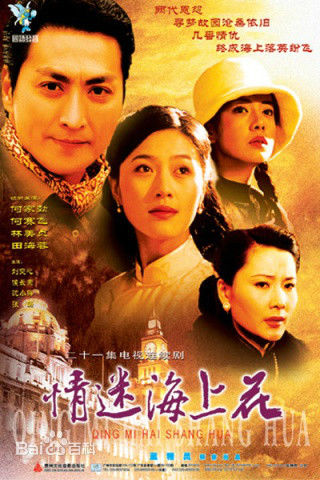 何家劲(Kenny Ho)前后照片