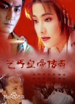 何家劲(Kenny Ho)前后照片