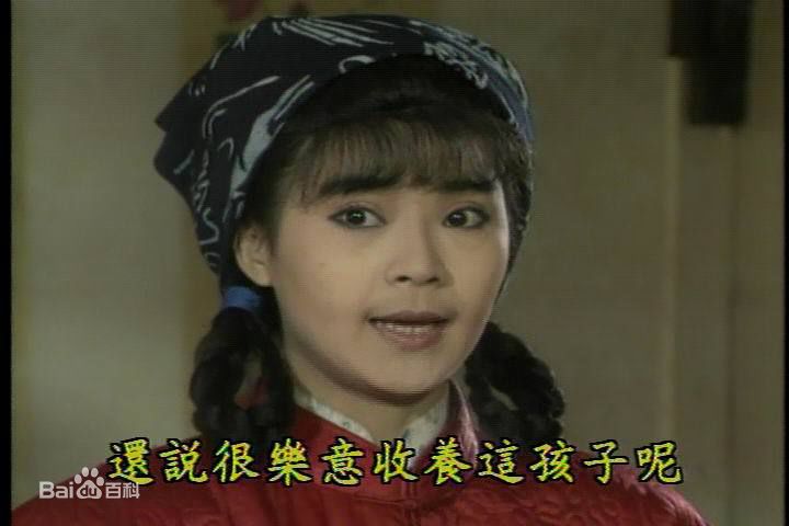 高清俞小凡(Grace)在《婉君》中的图册