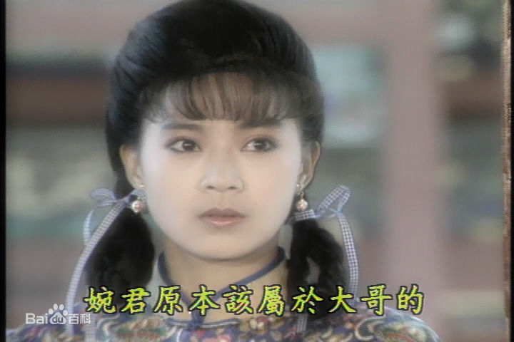 高清俞小凡(Grace)在《婉君》中的图册