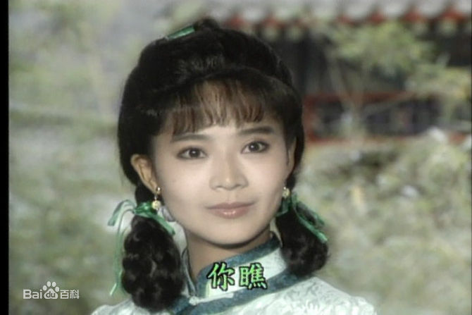 高清俞小凡(Grace)在《婉君》中的图册