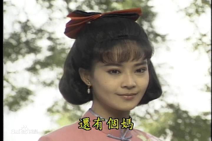 高清俞小凡(Grace)在《婉君》中的图册