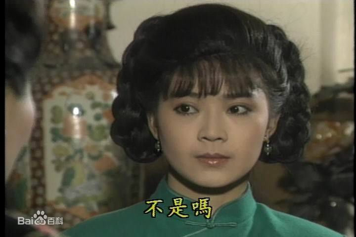 高清俞小凡(Grace)在《婉君》中的图册