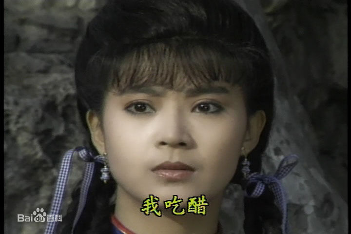 高清俞小凡(Grace)在《婉君》中的图册