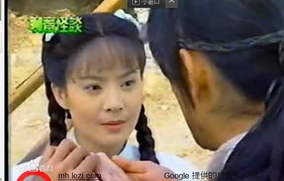 高清俞小凡(Grace)图片