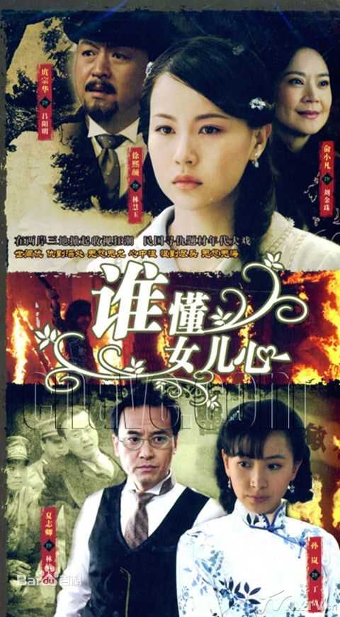 精选俞小凡(Grace)