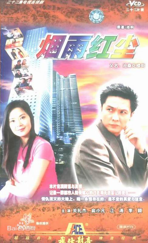 精选俞小凡(Grace)