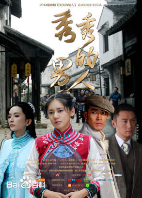 精选俞小凡(Grace)