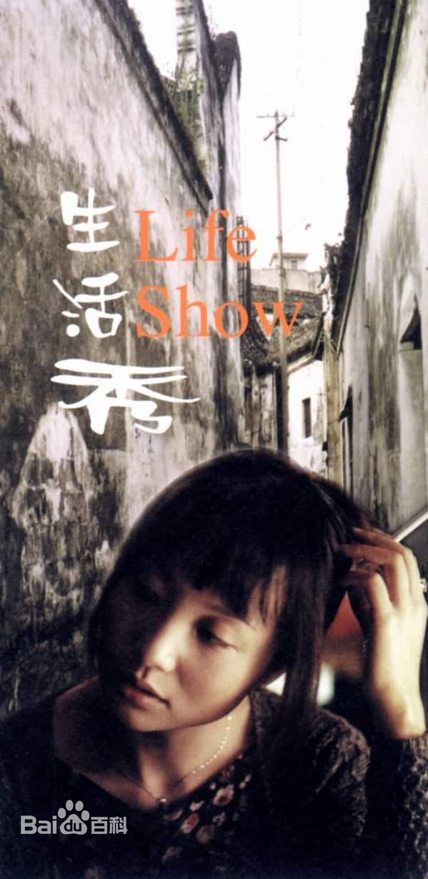 霍建起(フォ ジェンチイ（日）、Хо Цзяньци（俄）、 （韩）)电影海报/最全剧照集