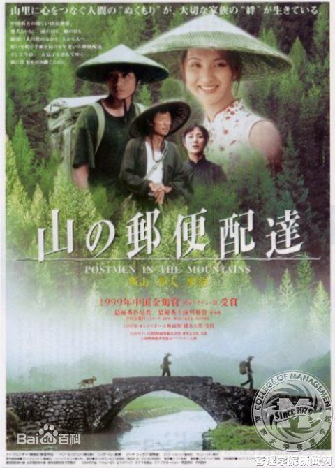 霍建起(フォ ジェンチイ（日）、Хо Цзяньци（俄）、 （韩）)电影海报/最全剧照集