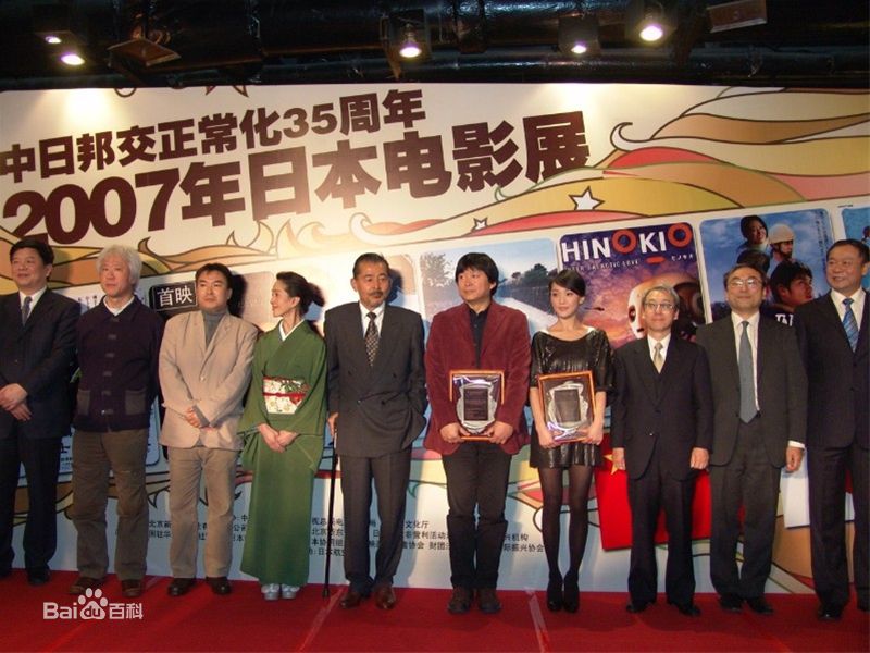 霍建起(フォ ジェンチイ（日）、Хо Цзяньци（俄）、 （韩）)活动照片素颜照相册